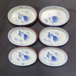 Vintage Rare 6pc Ceramic Fish Seashell Oval Bowl in Wicker Basket Hand Painted